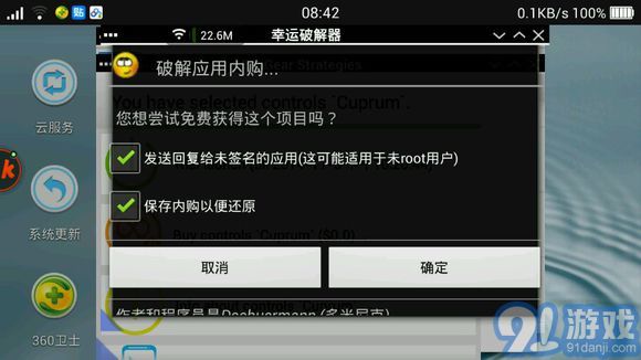 Exagear模拟器最新版，学习变化的力量，自信诞生的源泉