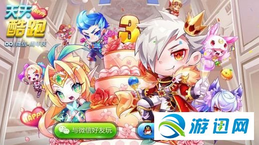天天酷跑最新黄金奖池，奔跑中的友情与家的温馨闪耀登场