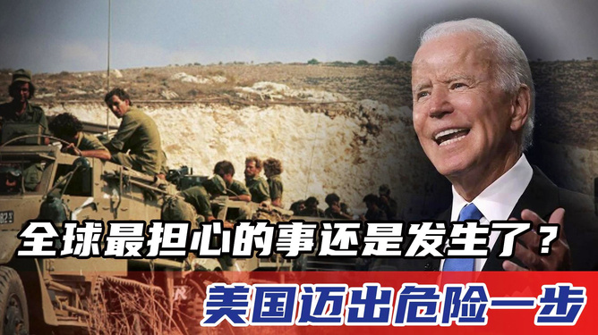 乌克兰战事最新动态