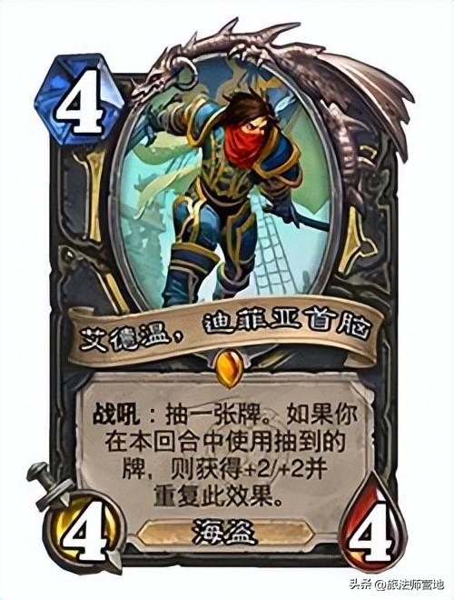 炉石最新补丁