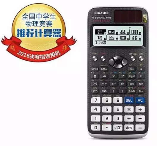 青岛物流公司 第20页