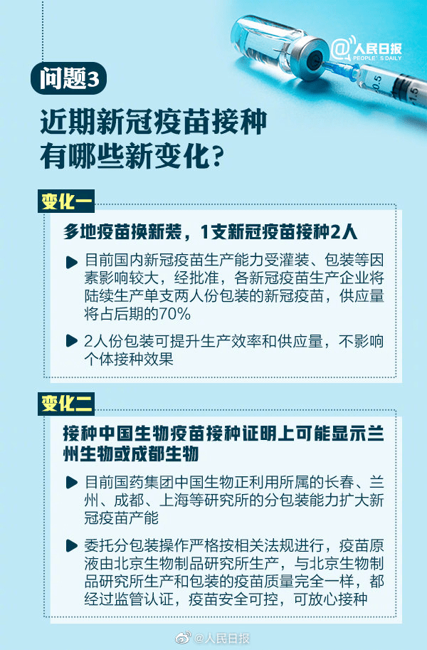 运输服务 第18页