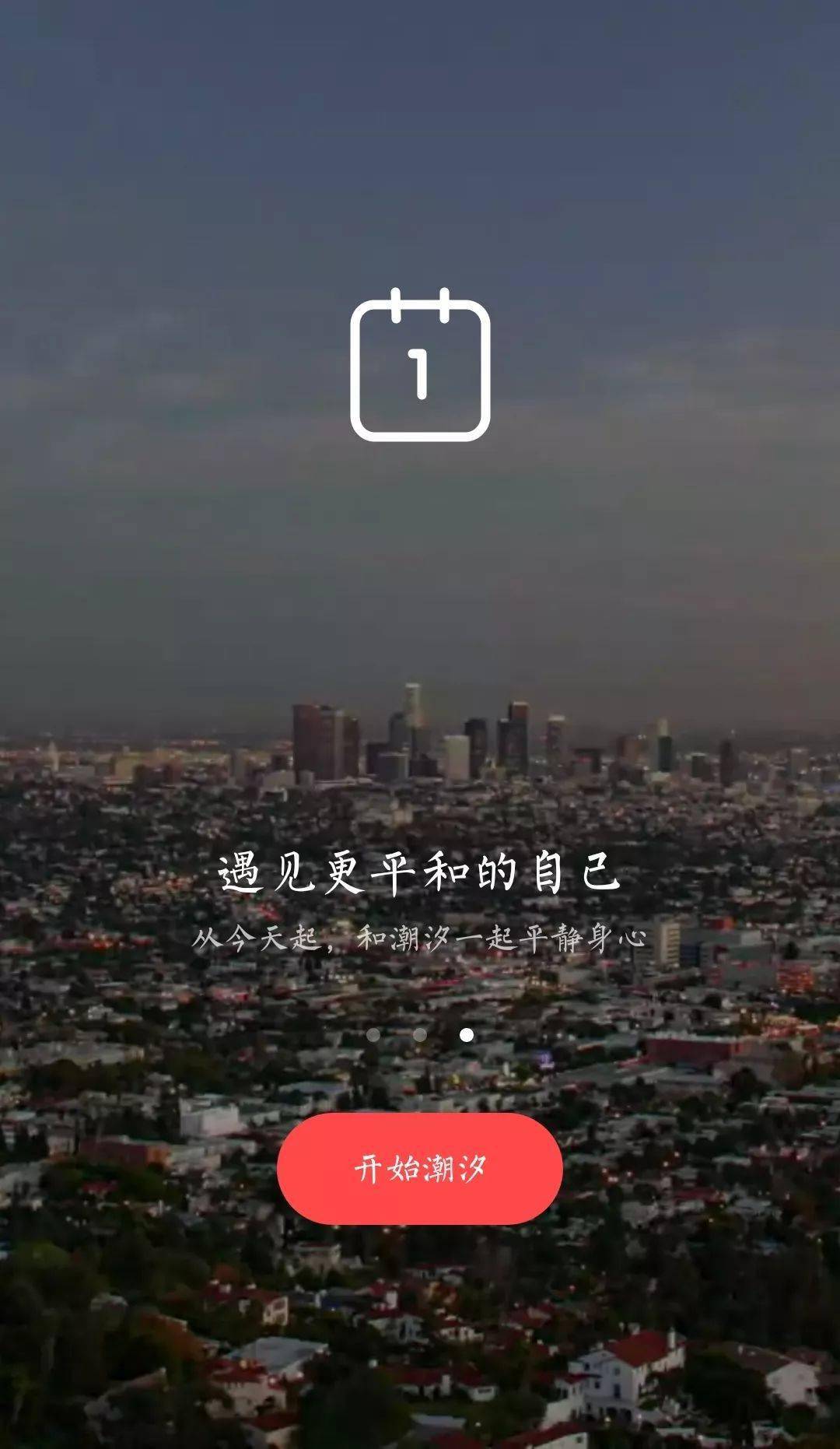运输服务 第15页