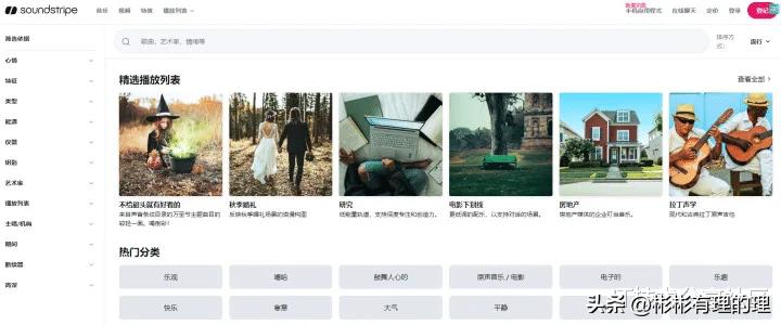 青岛金日达 第14页