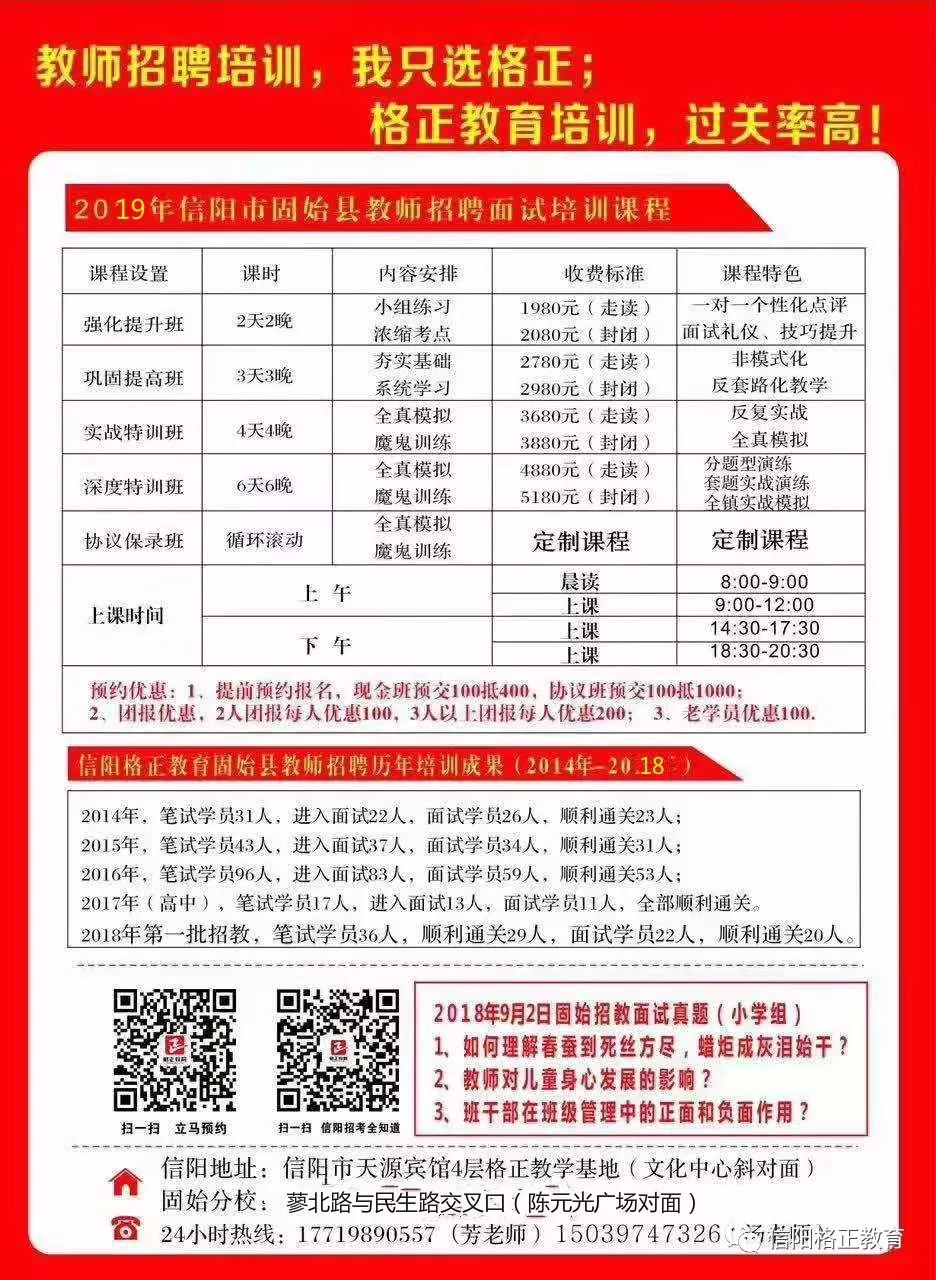 青岛金日达 第9页
