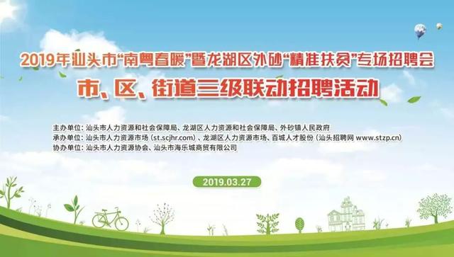 商品车运输 第7页
