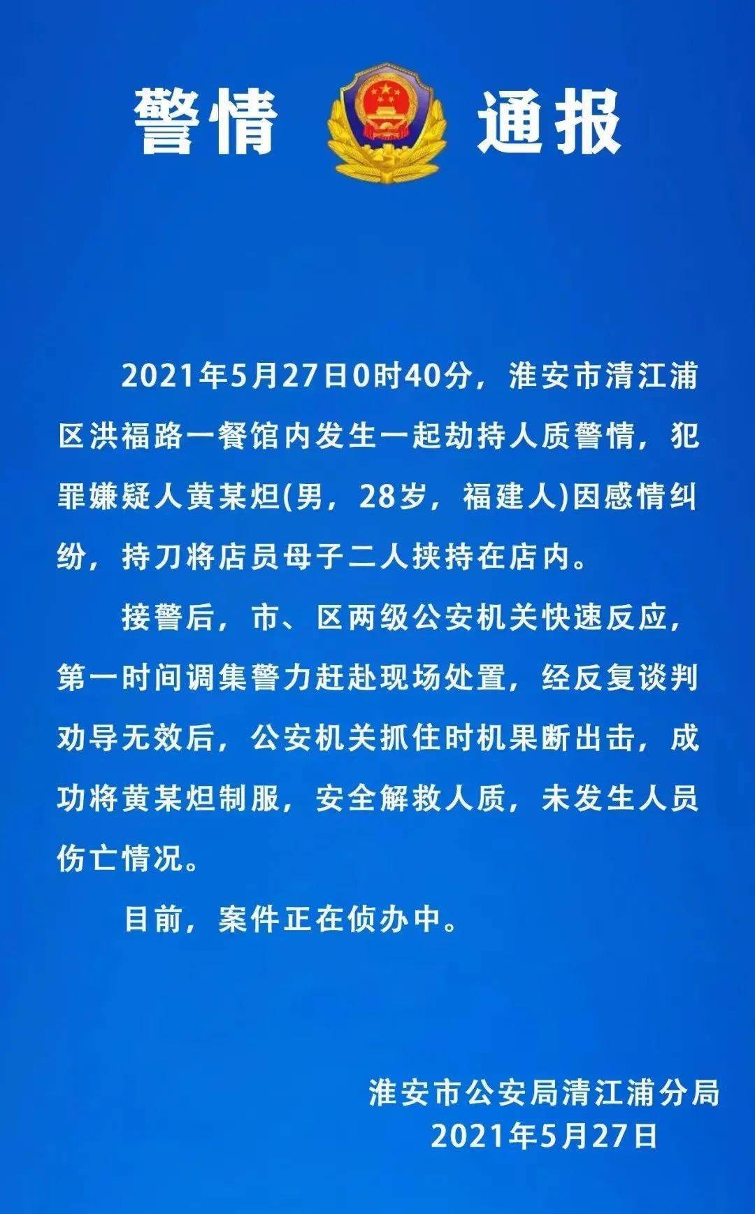 温州疫情最新通报，呼唤大自然，共同探索美丽风景！