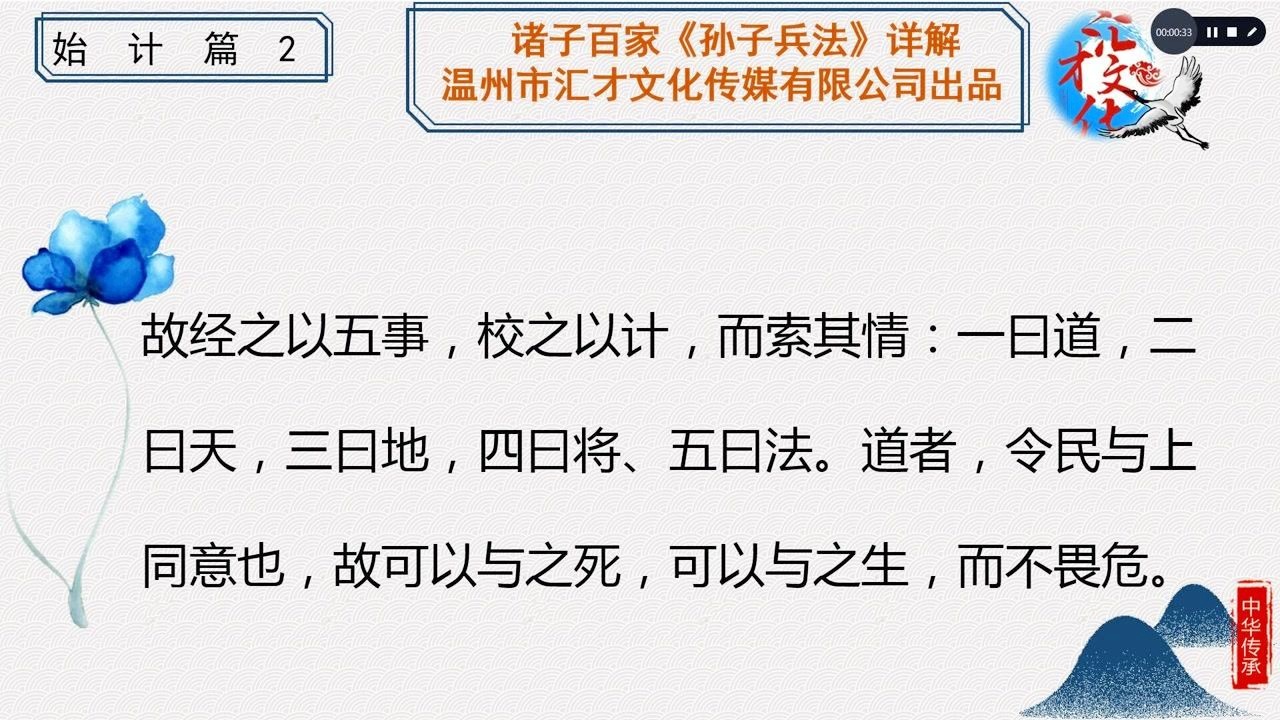 最新计然之策，以变化为动力，点燃自信与成就之火