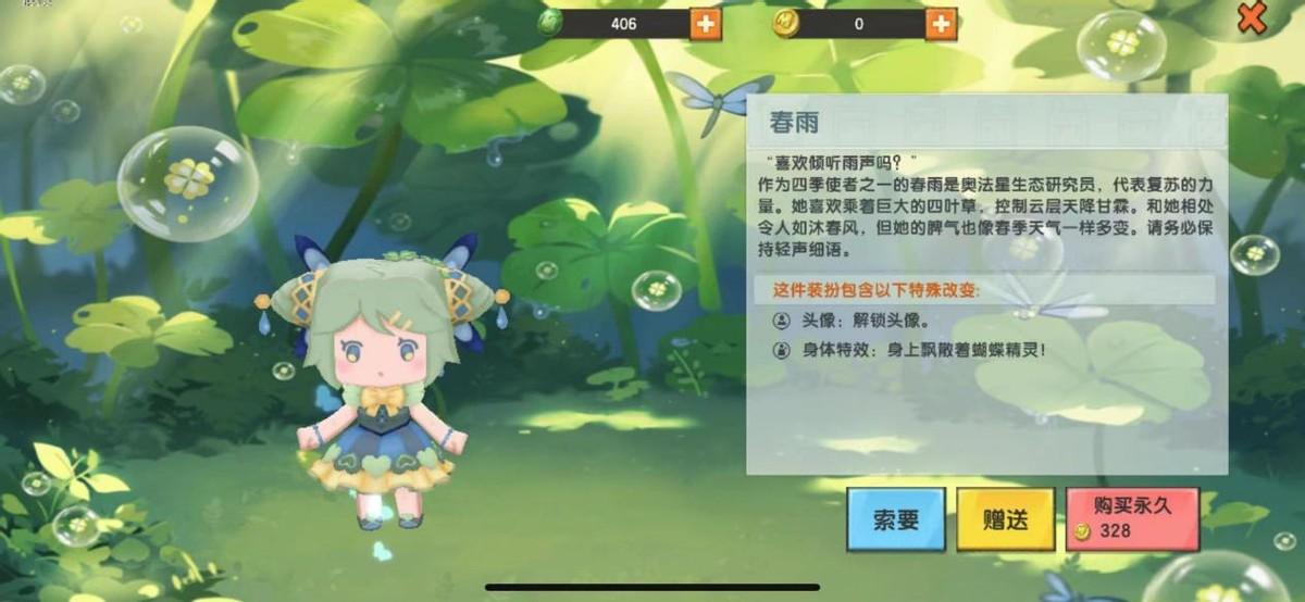 运输服务 第40页
