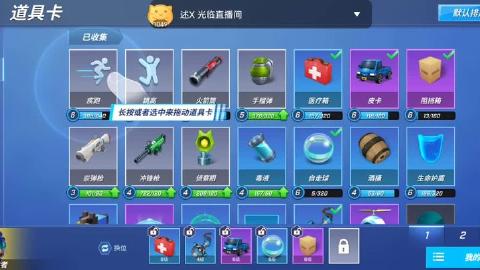 逃跑吧少年最新漏洞揭秘，轻松掌握技巧，成为游戏达人！