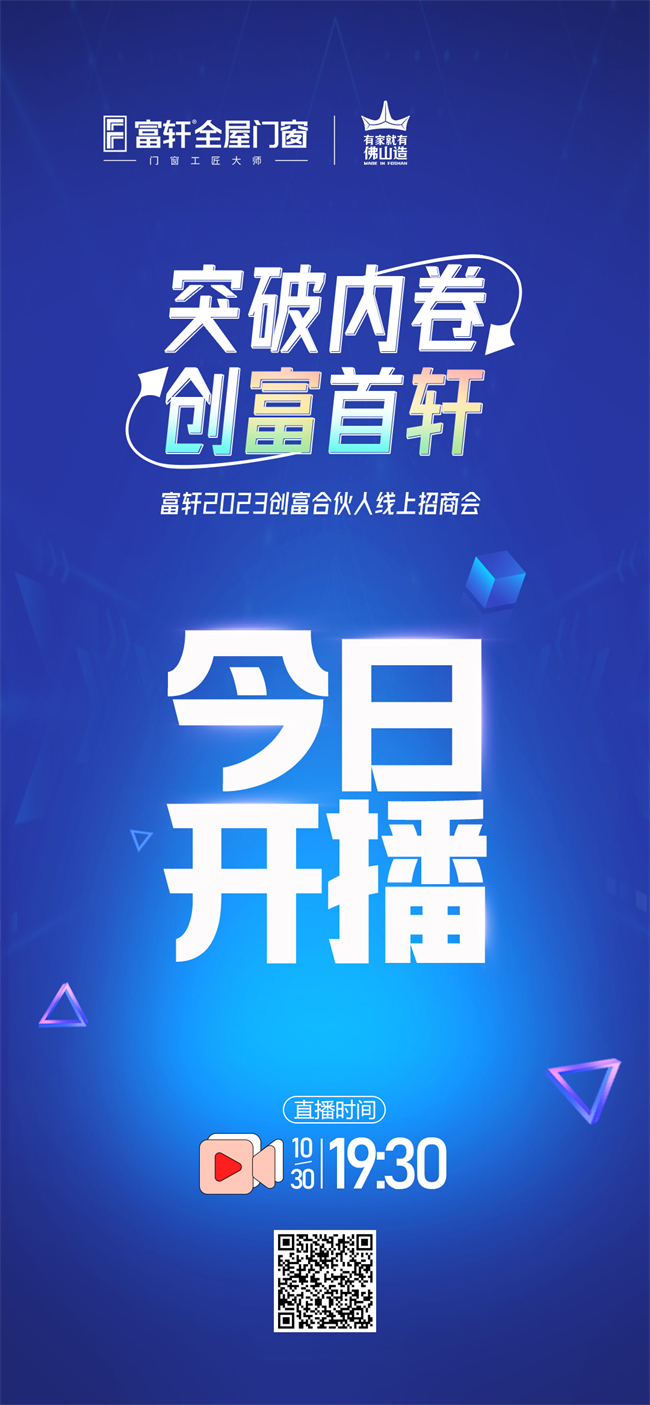 岳池招聘网最新招聘，职场新动向与时代脉搏同步更新
