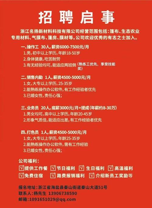 夫妻工最新招聘信息及其探讨