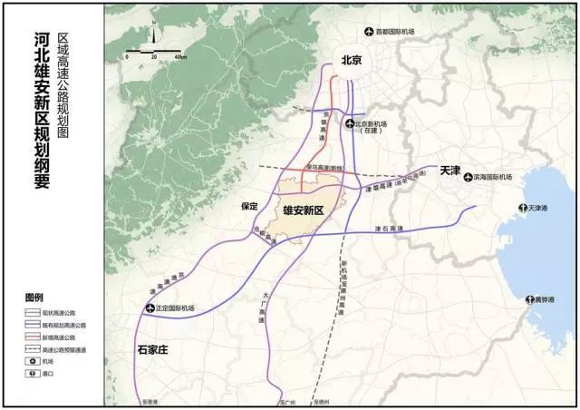 京雄高速最新动态，一路向前，助力自我成长