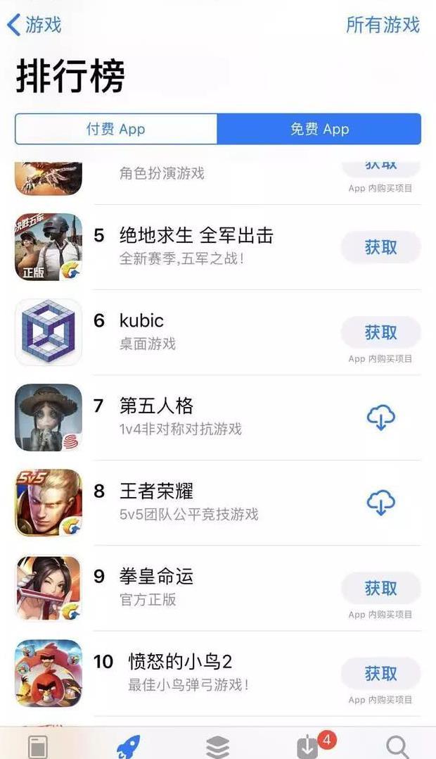 腾讯最新手游，游戏界的盛宴还是垄断隐忧？