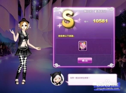 QQ炫舞最新版本下载攻略，小红书分享