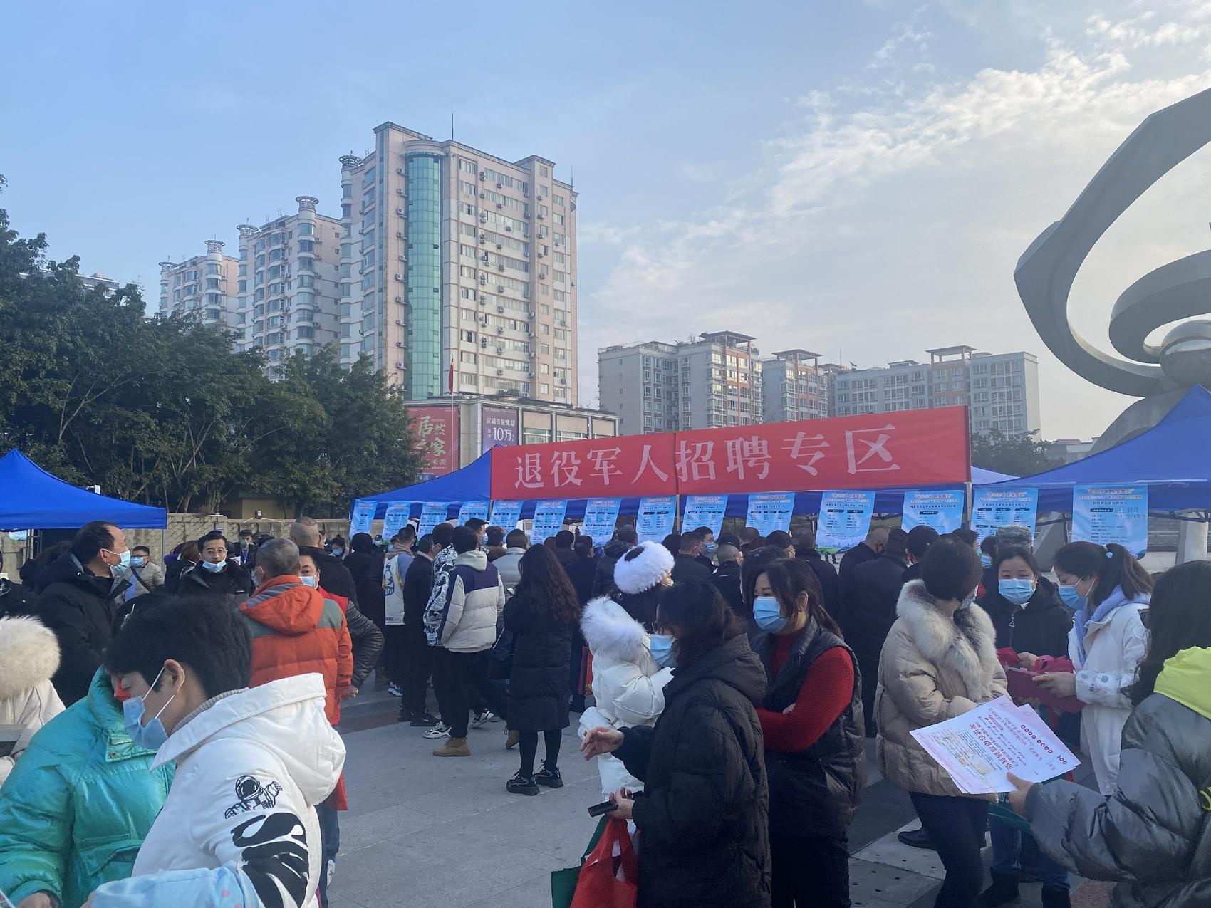 新都区最新招聘，开启温馨求职之旅