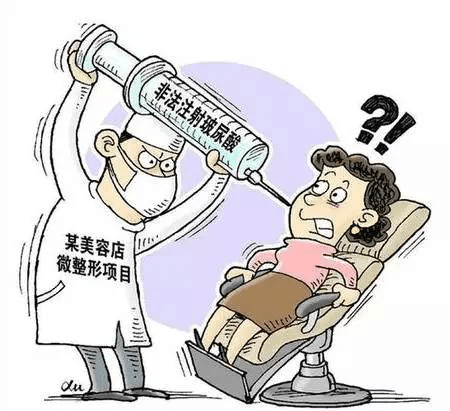 最新假药案例的审视与探讨，警示与反思