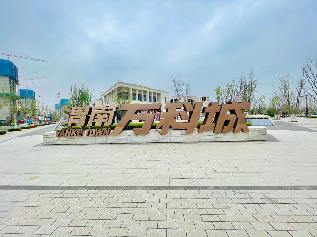 渭南最新楼盘，城市繁荣脉搏的跳动处