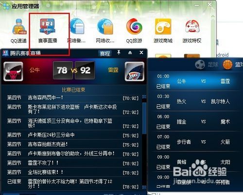 腾讯QQ最新版本功能探索，新功能与优势一览