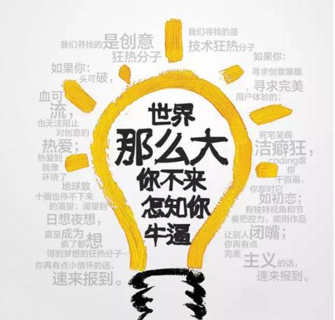 武义最新招工，时代背景下的职业机遇与挑战全面解析