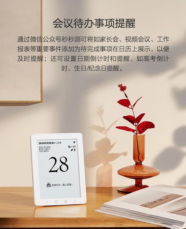 第724页
