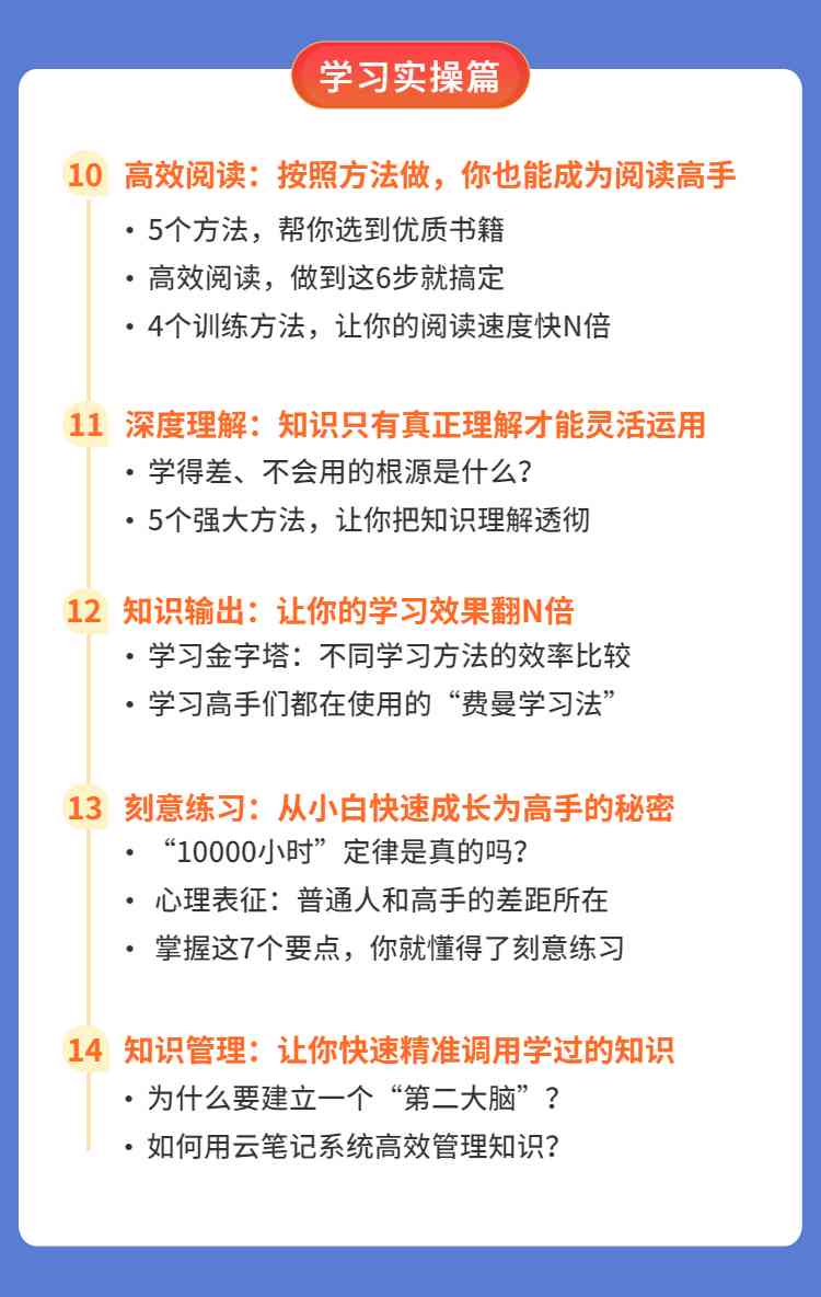 最新个旧,任务完成与技能学习详细步骤指南
