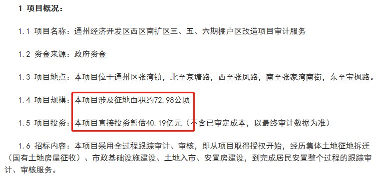 最新小庄,一个引人注目的焦点